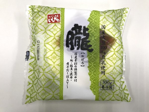 朧【おぼろ】