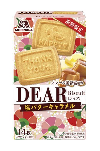 ディア＜塩バターキャラメル＞