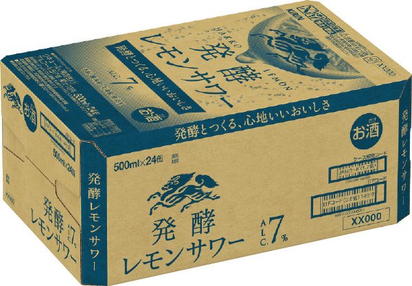 麒麟 発酵レモンサワー
