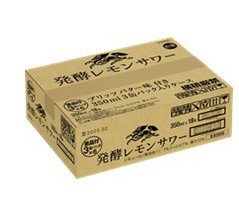 麒麟 発酵レモンサワー　4月景品付き350ml3缶パック（予約受注品）