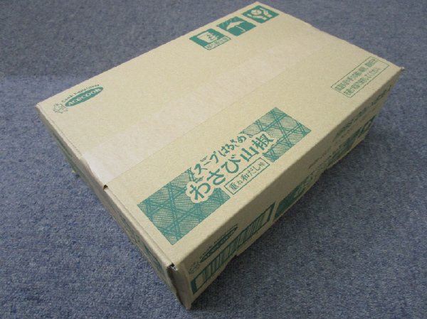 スープはるさめ　わさび山椒　重ね和だし味