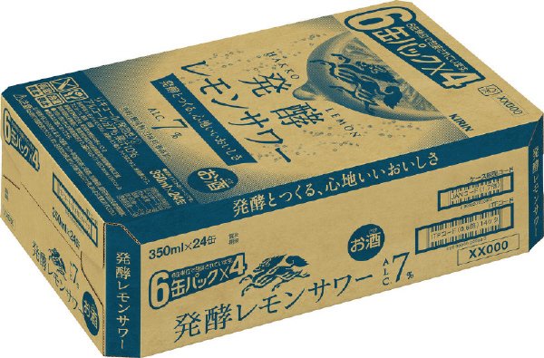 麒麟 発酵レモンサワー