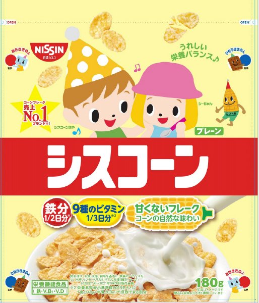 シスコーン　プレーンタイプ