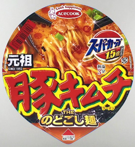 スーパーカップ１．５倍　豚キムチラーメン