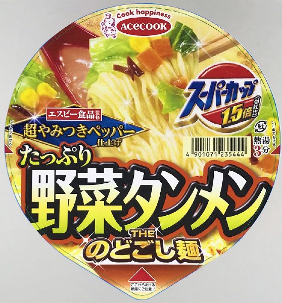 スーパーカップ１．５倍　野菜タンメン