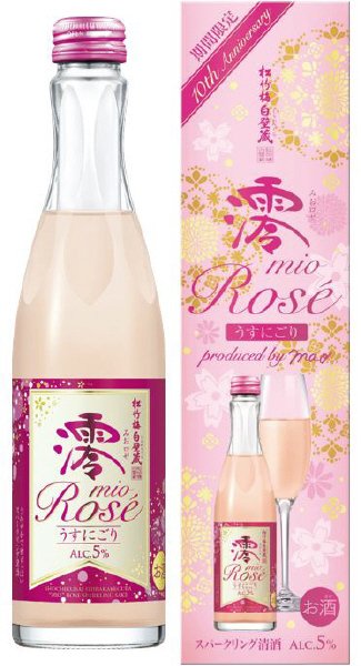 松竹梅白壁蔵「澪」〈ＲＯＳＥ〉スパークリング清酒３００ＭＬ（カートン入）