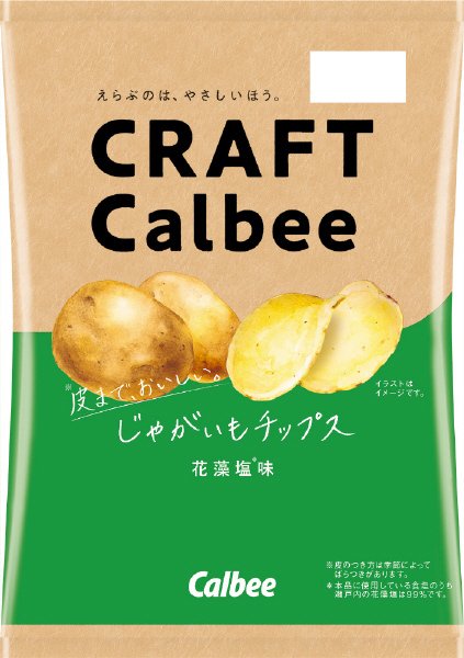 じゃがいもチップス花藻塩味