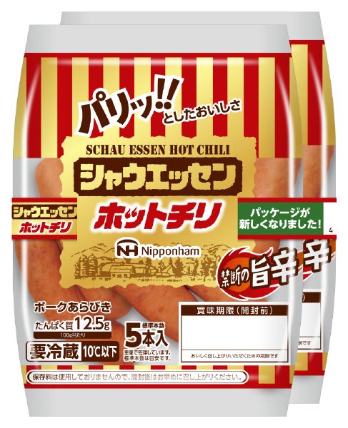 シャウエッセン　ホットチリ
