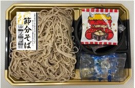 節分そば（福豆入り）