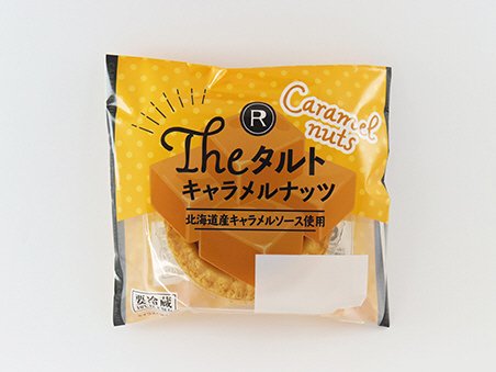 THEタルト～キャラメルナッツ～