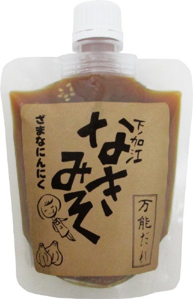 下ノ加江なきみそ　万能だれ　ざまなにんにく
