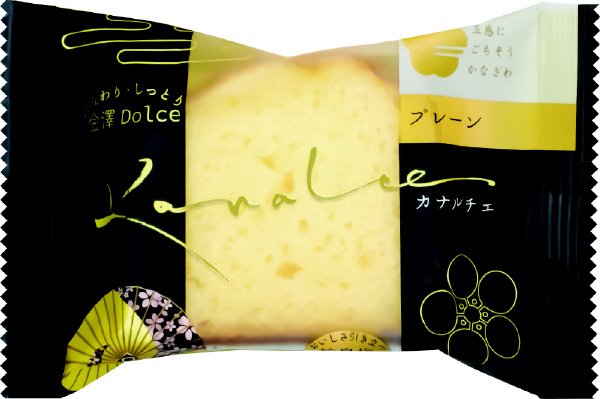 カナルチェプレーンケーキ