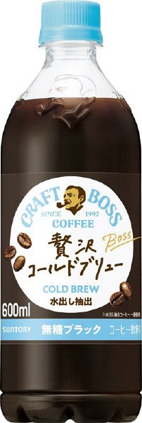 サントリーコーヒー　クラフトボス　贅沢コールドブリュー　ブラック　６００ｍｌペット