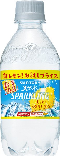 サントリー天然水スパークリングレモンお試しボトル２９０ｍｌペット