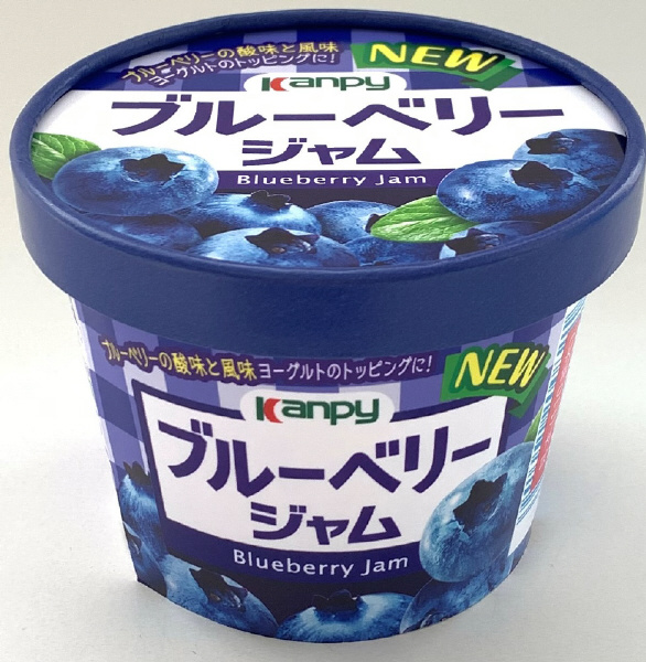 紙カップブルーベリージャム