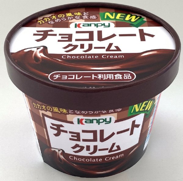 紙カップチョコレートクリーム