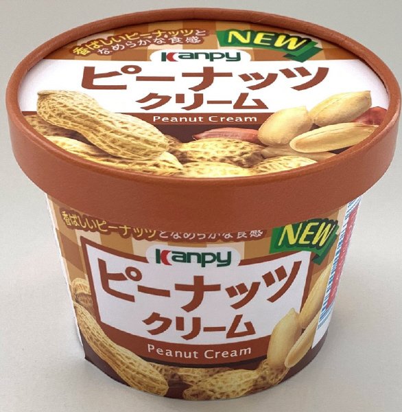 紙カップピーナッツクリーム