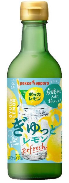 ポッカレモンぎゅっとレモン