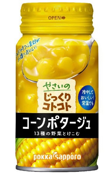 やさいのじっくりコトコトコーンポタージュリシール缶