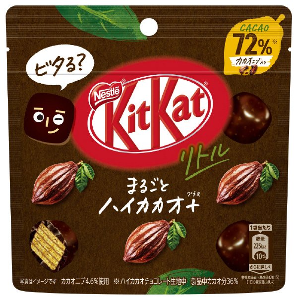 キットカット　リトル　まるごとハイカカオ＋　パウチ