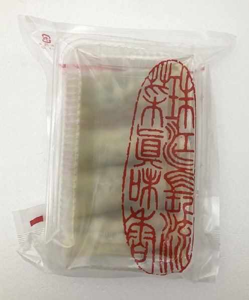 棒焼き餃子