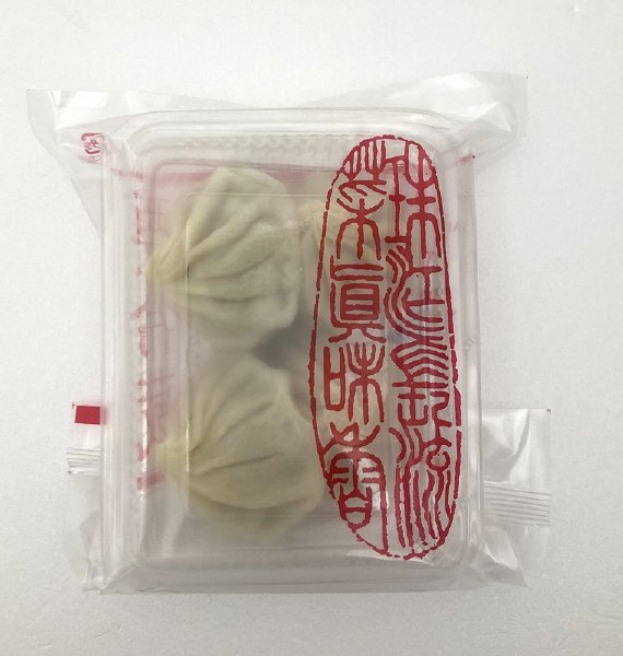 小籠包