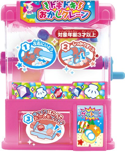 ドキドキおかしクレーン