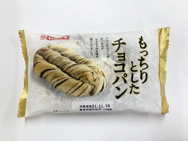 もっちりとしたチョコパン