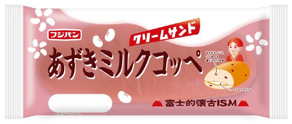 あずきミルクコッペ