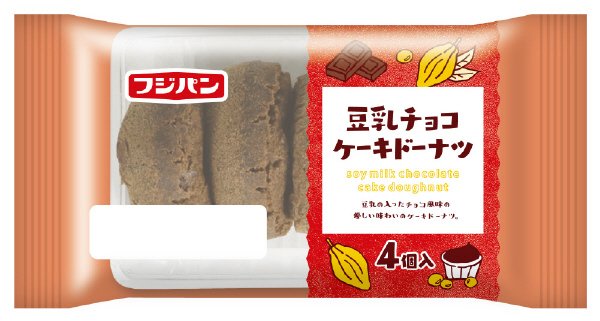 豆乳チョコケーキドーナツ
