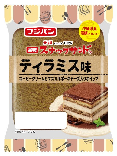 黒糖スナックサンド　ティラミス味