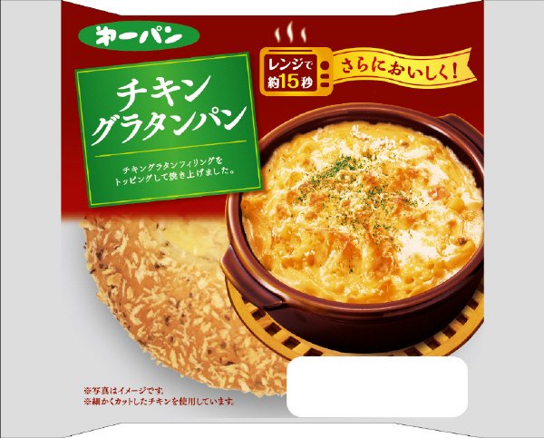 チキングラタンパン