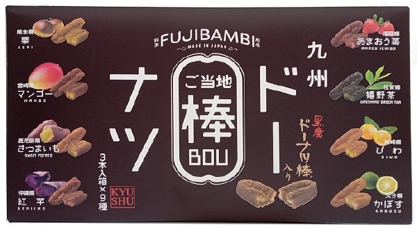 九州ご当地ドーナツ棒アソートセット