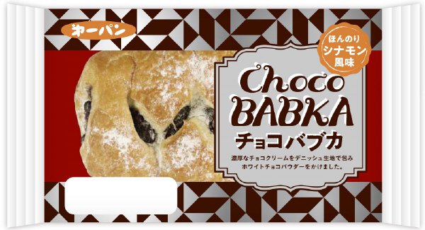 チョコバブカ