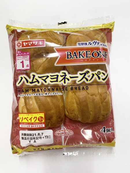 ハムマヨネーズパン（４）ＢＡＫＥＯＮＥ