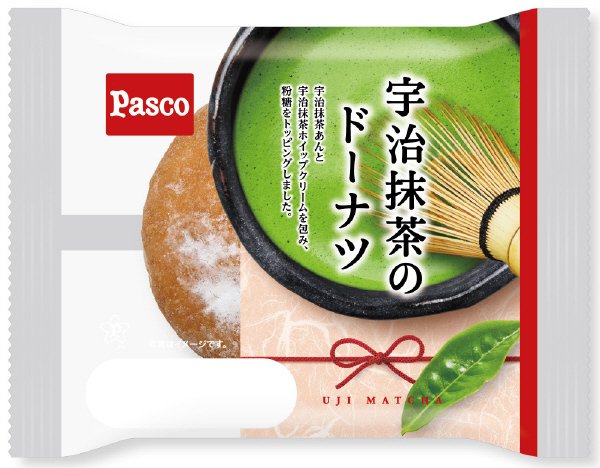 宇治抹茶のドーナツ