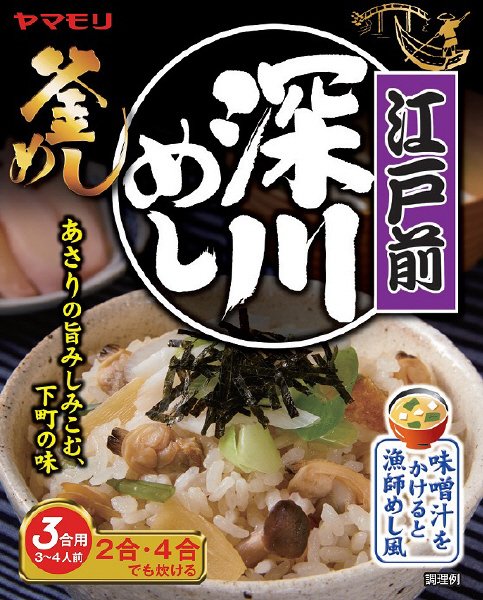 江戸前　深川めし