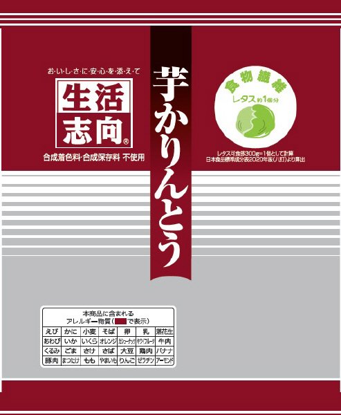 芋かりんとう
