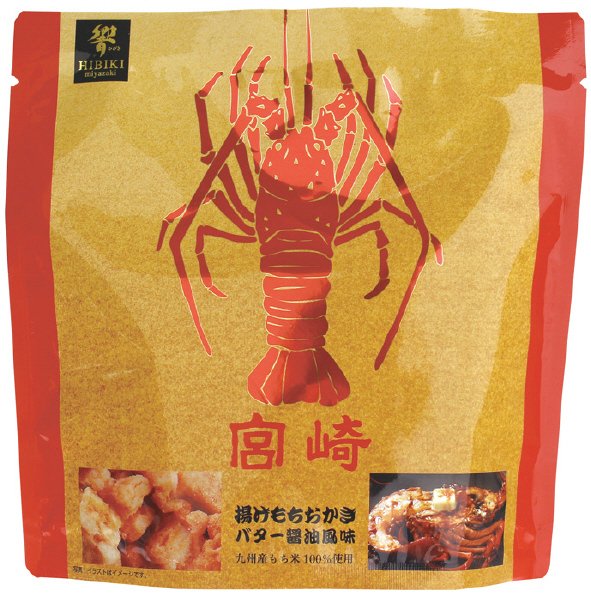 宮崎揚げもちおかきバター醬油風味