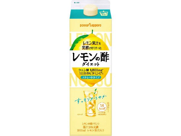 レモン果汁を発酵させて作ったレモンの酢ダイエットストレート