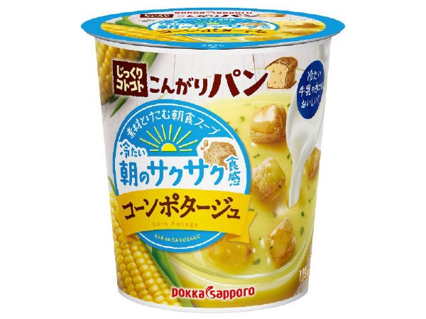 じっくりコトコトこんがりパン冷たいコーンポタージュカップ