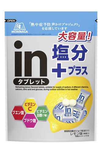 ｉｎタブレット塩分プラス