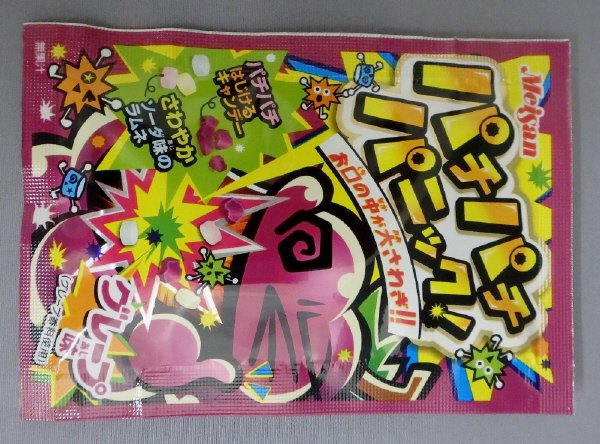 パチパチパニックグレープＲ