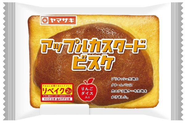 アップルカスタードビスケ
