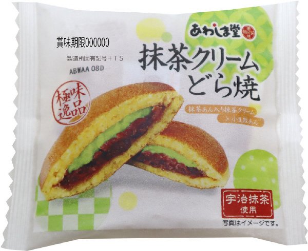 極味逸品　抹茶クリームどら焼