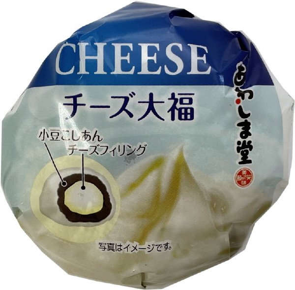 チーズ大福