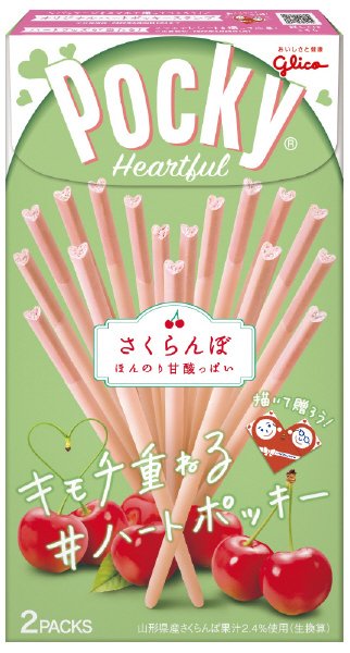 ポッキーハートフル＜さくらんぼ＞
