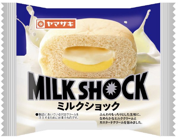 ミルクショック