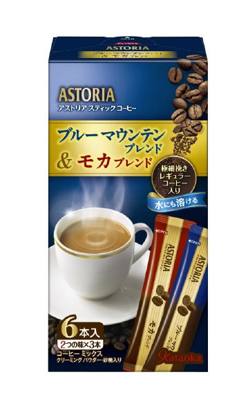 アストリア　ブルーマウンテンブレンド＆モカブレンド