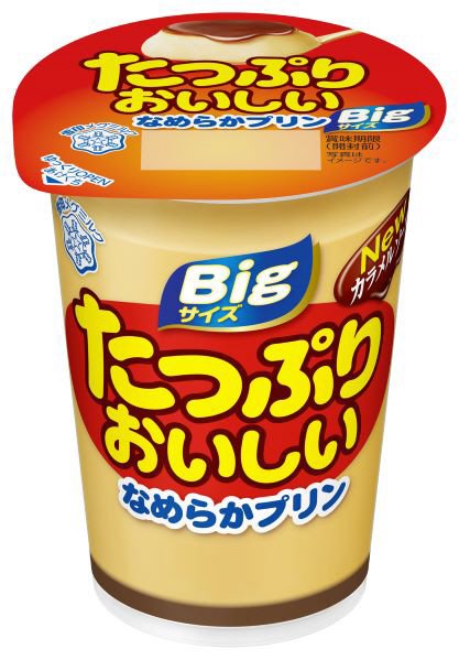 たっぷりおいしい　なめらかプリン
